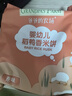 爷爷的农场有机婴幼儿胚芽米饼32g 婴儿6个月 钙铁锌儿童磨牙饼宝宝婴儿零食 实拍图