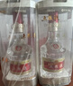 五粮液 普五八代 浓香白酒 52度 500ml*2瓶礼物 官方授权酒厂直供 实拍图