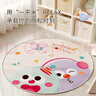 圆形地毯卡通吸水垫子卧室儿童房转椅地垫客厅书房隔音毯 缤纷乐园-微笑毛球 160cm*160cm1件数【四季通用】 实拍图