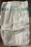 舒比奇透气薄纸尿裤敏感肌成长裤婴儿尿不湿超薄透气干爽低敏英氏尿裤 【拍5划算】纸尿裤S码44片4-8kg 实拍图