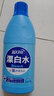蓝月亮漂白水含氯除菌液600g 除菌率99.9% 白衣去渍漂白 家居清洁除菌 实拍图
