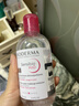 BIODERMA 贝德玛粉水舒妍洁肤液 卸妆水敏感肌可用温和可卸防晒 【修护】粉水卸妆水250ml 实拍图
