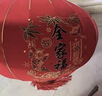 通尚洁大红灯笼led大门挂的2026植绒插电室外阳台新年春节结婚节庆装饰 【一对】高品质100#全家福+led灯 实拍图