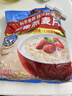 桂格（QUAKER）即食燕麦片1478克 营养早餐 膳食纤维 零添加白砂糖 实拍图