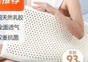 8H 泰国93%天然乳胶枕头成人护颈椎助睡眠专用枕 Z02灰 实拍图