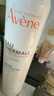 雅漾（Avene）舒泉保湿喷雾150ML 补水爽肤水湿敷水化妆水舒缓敏肌大喷礼物男女 实拍图