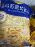 妙可蓝多马苏里拉芝士碎450g 奶酪碎  焗饭披萨拉丝烘焙原料 国产冷冻 实拍图