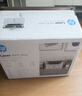惠普（HP）116w 激光无线打印机 多功能家用办公打印机 无线打印 复印机扫描一体机黑白（1136w焕新版） 实拍图