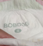 巴布豆（BOBDOG）菠萝裤拉拉裤XXXXL码30片（18-21kg）婴儿尿不湿 超薄透气 实拍图