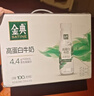 伊利金典4.4g高蛋白牛奶整箱 250ml*10瓶  礼盒装 实拍图