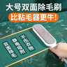 LYNN静电除毛刷粘毛器除毛神器去毛刷沾毛神器毛呢大衣刷毛器1把 实拍图
