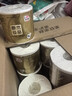 清风有芯卷纸 原木金装4层200克*27卷 卫生纸 纸巾整箱 厕纸 卷筒纸 实拍图