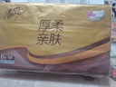 清风抽纸 厚柔4层80抽*6包M码 亲肤无刺激卫生纸抽 餐巾纸抽 提装纸巾 实拍图