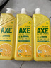 斧头牌（AXE）柠檬护肤洗洁精1.18kg*3瓶7.08斤家庭装 可洗果蔬不伤手 实拍图