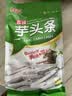金顺昌桂林金顺昌芋头条230g荔浦芋头脱水芋头条干蔬果干脆薯条桂林特产 【原味1+香葱1】 230g*2袋 实拍图
