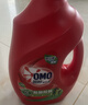 奥妙（OMO）吴磊好物去渍酵素洁净除菌除螨持久留香除味10.48斤校服净洗衣液 实拍图