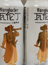 瓦伦丁（Wurenbacher）德国原装进口小麦啤酒500ml*24听 精酿啤酒整箱装 聚会送礼 实拍图