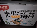味滋源海苔夹心脆40gx5罐礼盒 儿童健康零食5种口味紫菜片 节日团购送 实拍图