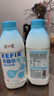 简爱开菲尔家庭装大桶酸奶 原味760g*4瓶 13种复合菌 乳酸菌 源头直发 实拍图