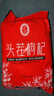 宁安堡红枸杞 宁夏正宗特级枸杞子大颗粒苟杞 便携独立包装 【约370粒/50g】特级果 250g*1袋 实拍图