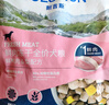 耐吉斯冻干生骨肉狗粮酶解鲜肉成犬幼犬无谷低敏鸭肉梨狗粮1.5kg 实拍图