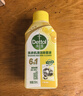 滴露（Dettol）洗衣机清洁剂滚筒波轮洗衣机消毒杀菌清洁剂250ml金装版柠檬 实拍图