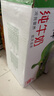 蒙牛【新鲜日期】全脂纯牛奶200ml*24盒 家庭年货囤货 电商定制 实拍图