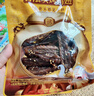 小鸭仙炭烤鸭翅香辣味400g卤味零食肉干肉脯湖南特产零食小吃 实拍图