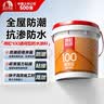 东方雨虹厨房卫生间防水涂料 防水胶补漏裂缝渗水水不漏堵漏王 100通用型防水浆料 全屋防潮18kg 实拍图