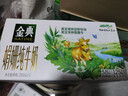 伊利金典 双限定娟姗纯牛奶锡林郭勒牧场整箱250ml*12盒 礼盒装 实拍图