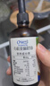 爷爷的农场有机亚麻籽油110ml 凉拌婴幼儿食用油宝宝辅食油6个月以上 实拍图
