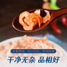 赶海弟 八星大号金钩海米150g/盒淡干青岛大虾仁开洋 火锅食材 南北干货 实拍图