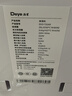 德业（Deye）除湿机/抽湿机 除湿量25升/天 45㎡家用轻音地下室除潮除湿器干衣机客厅卧室 手机智控DYD-T22A3 实拍图