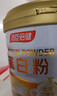 汤臣倍健蛋白粉600g增强免疫力 乳清蛋白粉儿童青少年中老年补充营养礼盒 实拍图