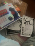 佐岐制药膏药颈椎病肩周炎专用贴膏药肩膀疼痛肩颈疼痛劳损抬臂困难热敷 实拍图