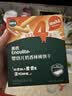 英氏忆小口 娟姗牛乳小软饼蘸蘸杯DHA坚果曲奇 儿童零食营养饼干 DHA坚果熊猫曲奇（草莓牛奶味） 实拍图