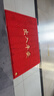 柏能出入平安进门垫入户脚垫入户门地垫丝圈地毯门口地垫红120x150cm 实拍图