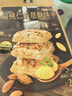 立王驾到扁桃仁千层酥松塔曲奇饼干雪花酥蛋糕点心解馋代早餐休闲零食300g 实拍图