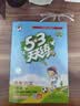 2026春53天天练六年级下册小学套装共4册语文+数学北师大版赠2个演练场本五三天天练套装 实拍图