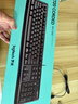 罗技（Logitech）MK120 键鼠套装 有线键鼠套装 办公键鼠套装 电脑键盘 USB即插即用 全尺寸 黑色 实拍图