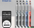 百乐（PILOT）【热门商品】P500中性笔水笔0.5直液式走珠签字笔学生文具套装办公刷题笔高颜值（3黑1蓝1红）5支 实拍图