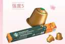 星巴克（Starbucks）胶囊咖啡 哥伦比亚中烘黑咖啡5.7g*10颗 适配Nespresso胶囊机 实拍图