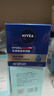 妮维雅（NIVEA）男士【深层滋润】补水保湿水活深润霜50g*2男士面霜 男友生日礼物 实拍图