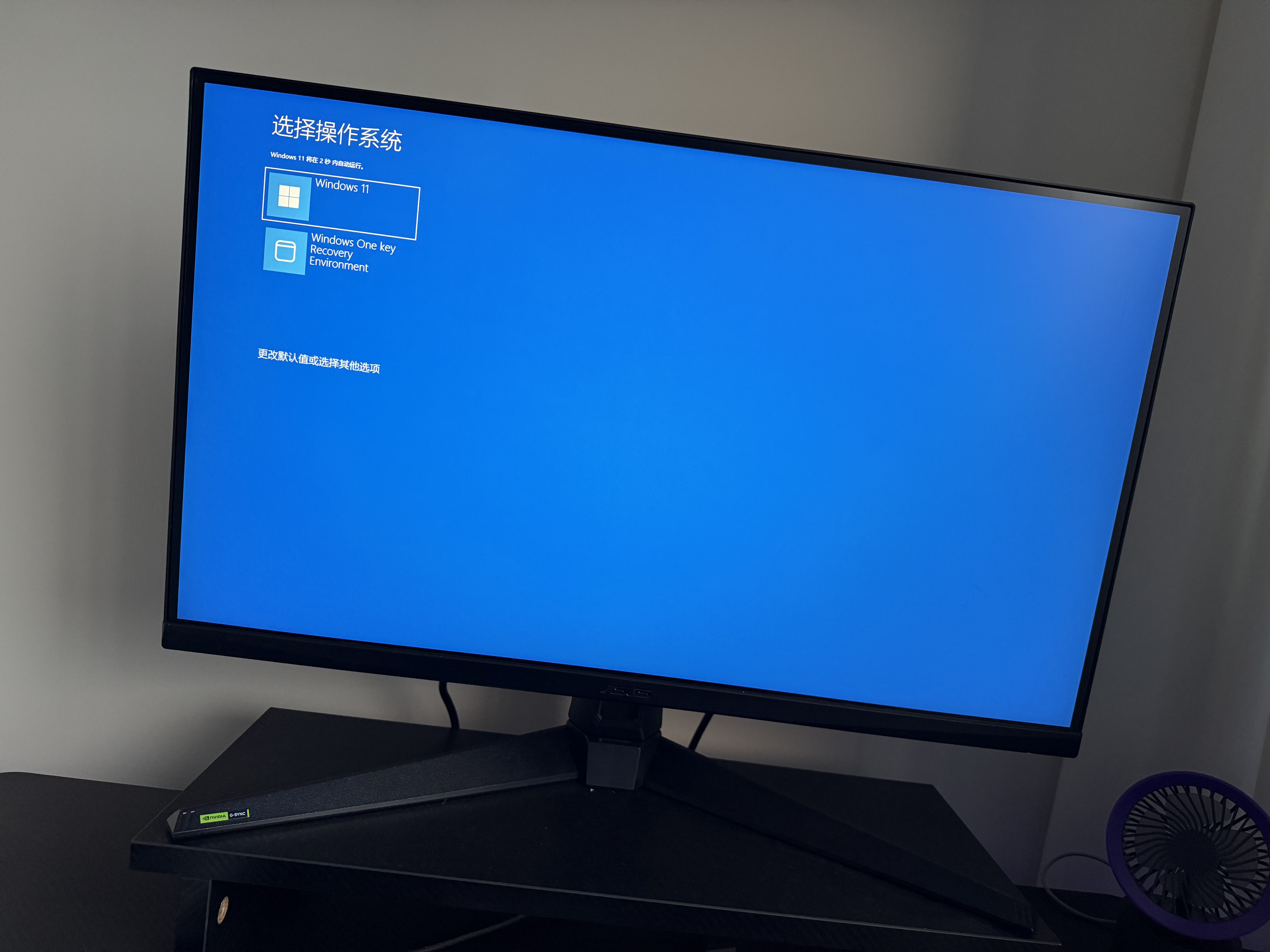 华硕（ASUS）TUF小金刚27英寸电竞 2K210Hz显示器 原生200hz 电脑显示屏 FastIPS游戏显示屏 1MS响应 内置音响 华硕 TUF VG27AQ5A  2K210HZ 实拍图