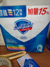 舒肤佳香皂115g*12块皂(纯白4+柠檬4+芦荟4)肥皂 99.9%除菌新旧包装随机 实拍图