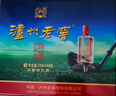 泸州老窖 六年窖头曲 浓香型白酒 52度500ml*6瓶 整箱装(赠送3个礼品袋) 实拍图