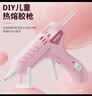 锐能热熔胶枪20W家用手工制套装作热熔胶7mm60根胶棒+切割垫板+收纳盒 实拍图