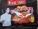 白象 方便面 拌面 大辣娇火鸡面+麻辣小龙虾拌面组合装10包装泡面 实拍图