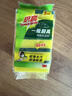 3M思高金刚砂洗碗布 5片装洗碗海绵百洁布厨房吸水经典款抹布G6215 实拍图