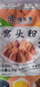 焙乖乖六合面窝头粉小米黑豆黄豆八合面粉石磨工艺窝窝头馒头粉2.5公斤 窝头粉六合面5斤装 实拍图